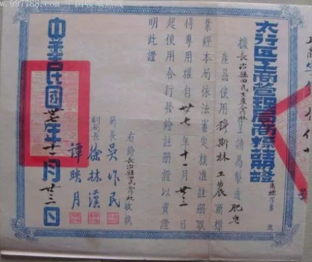 https://weixin.aisoutu.com/cunchu7/2021-10-13/4_16341145592248.png