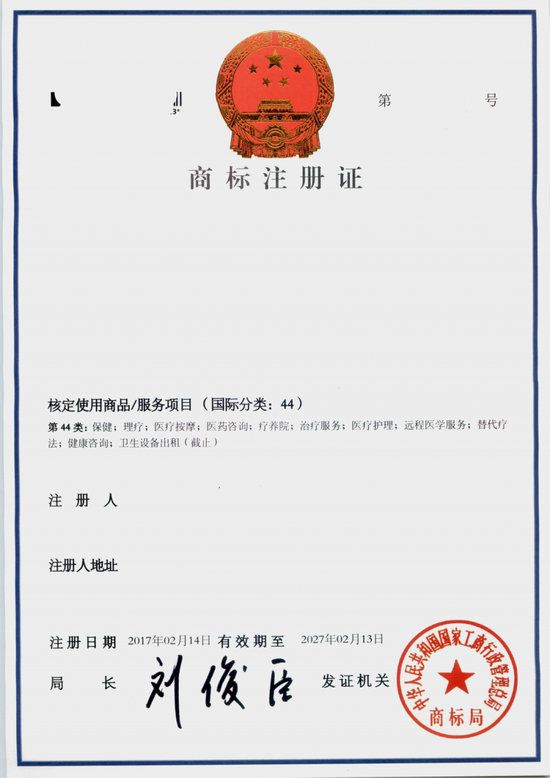 https://weixin.aisoutu.com/cunchu7/2021-10-13/4_16341105926158001.png