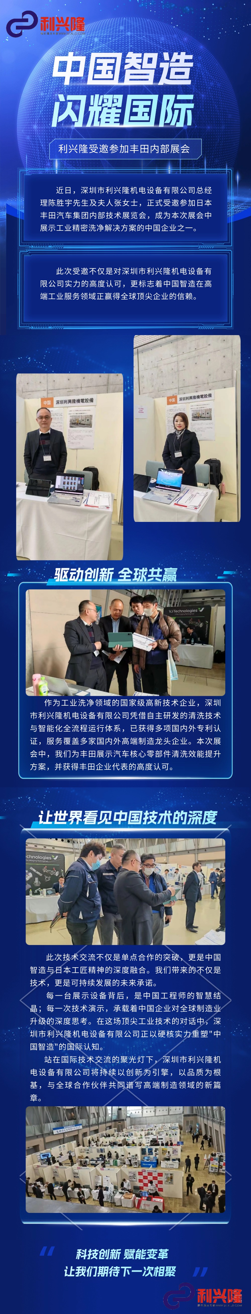 微信图片_20250228135702