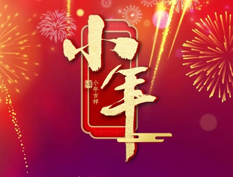 坝上桃花坞 | 看烟花秀、苗家表演，欢欢...