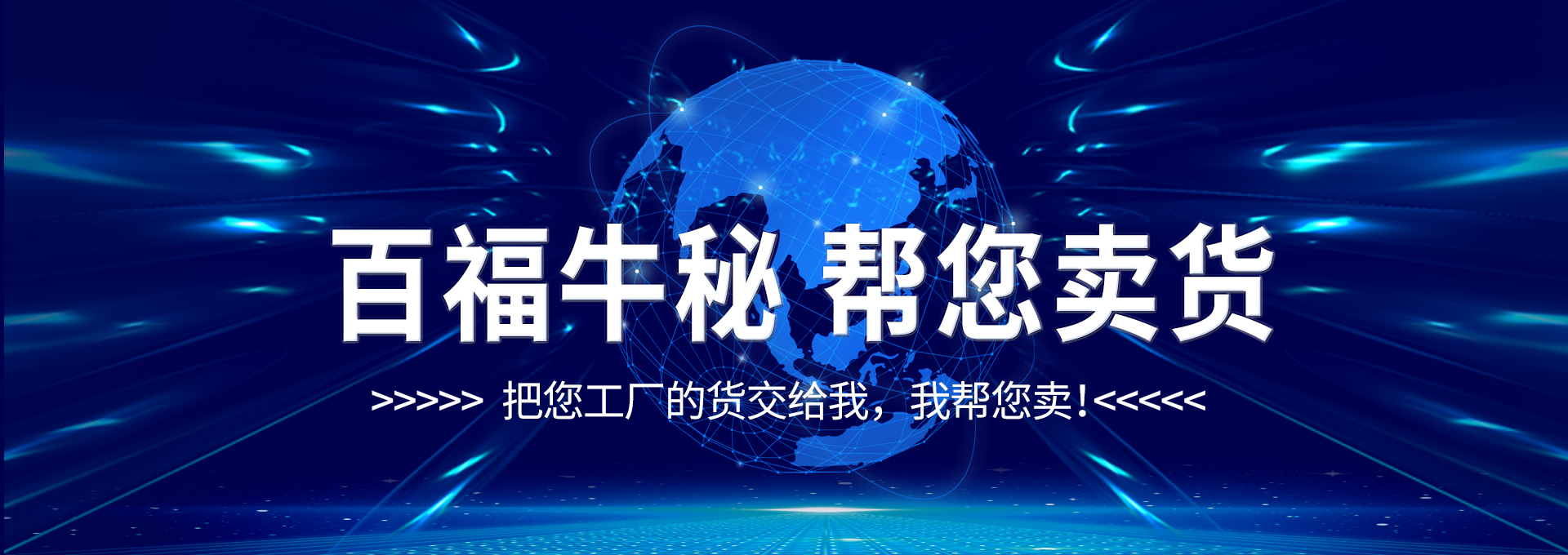 首页banner2-2_20210309_170526999