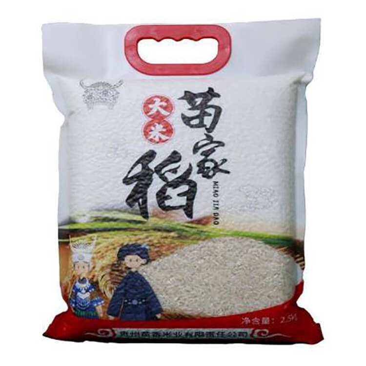 (红)苗家稻2.5kg