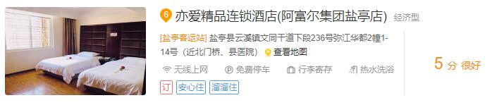 德阳2