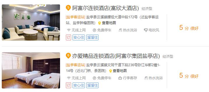 绵阳2