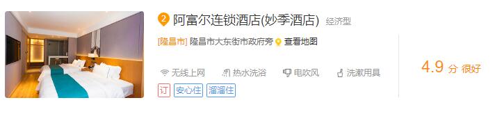 内江