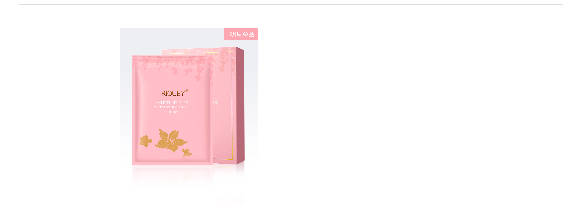 描述