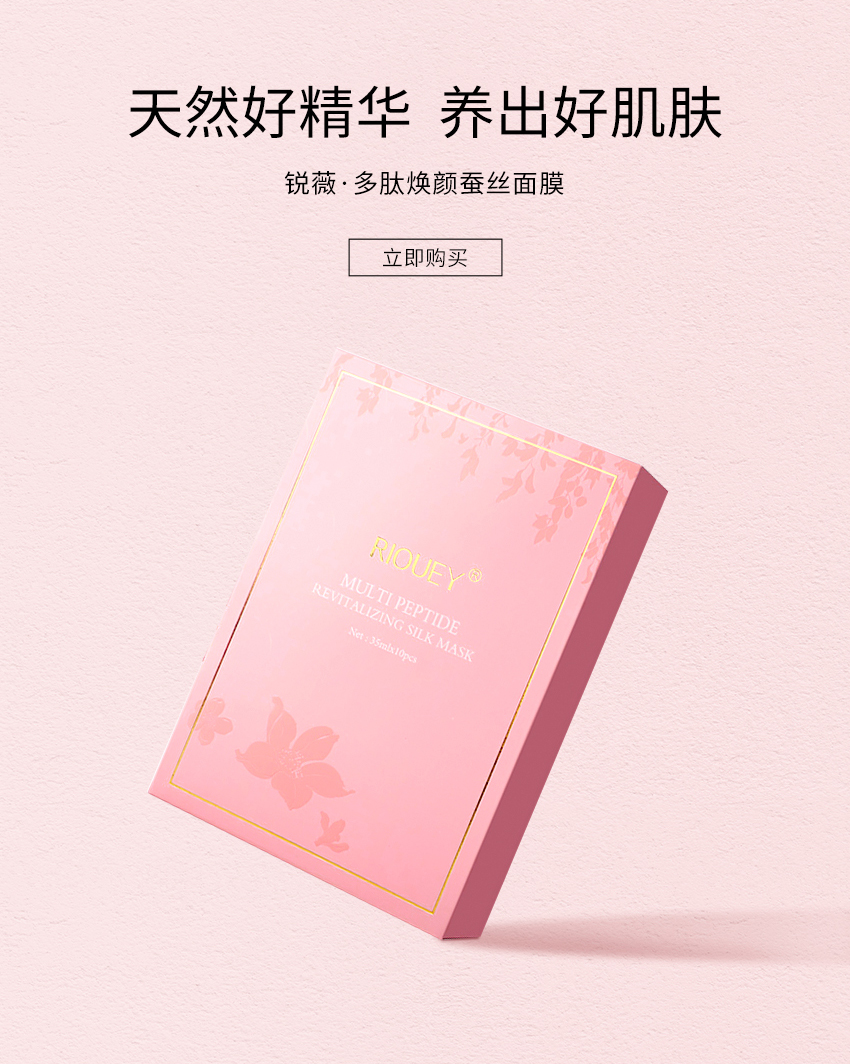 首页 (2)