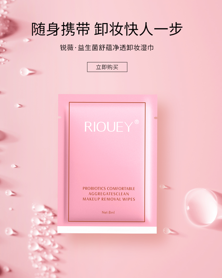 轮播手4