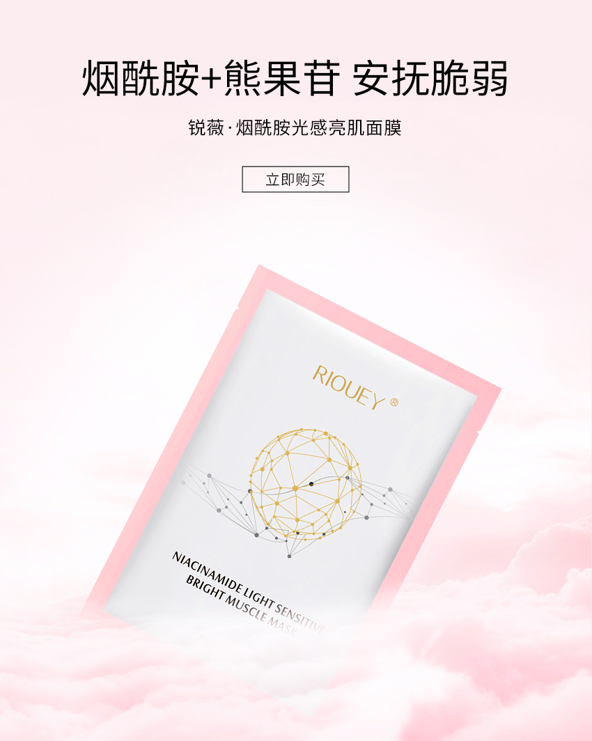 轮播手机2
