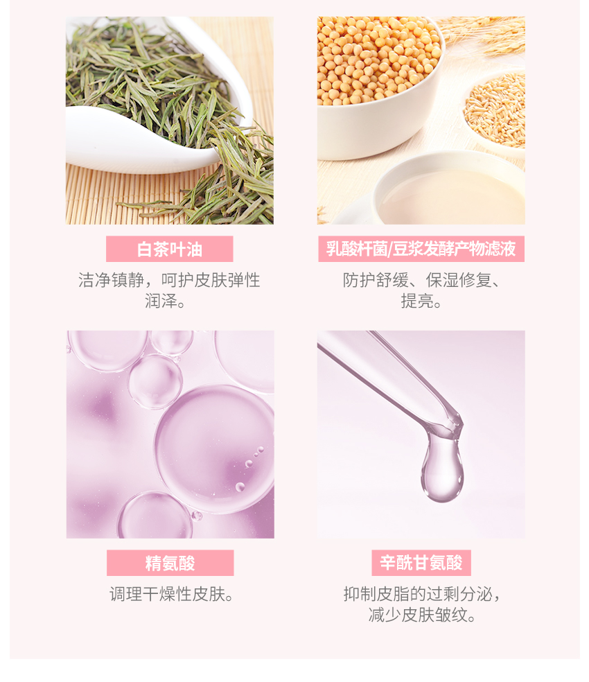 描述