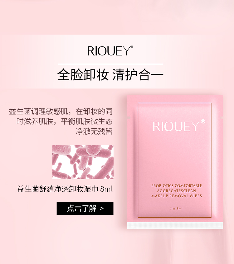 描述