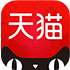 天猫