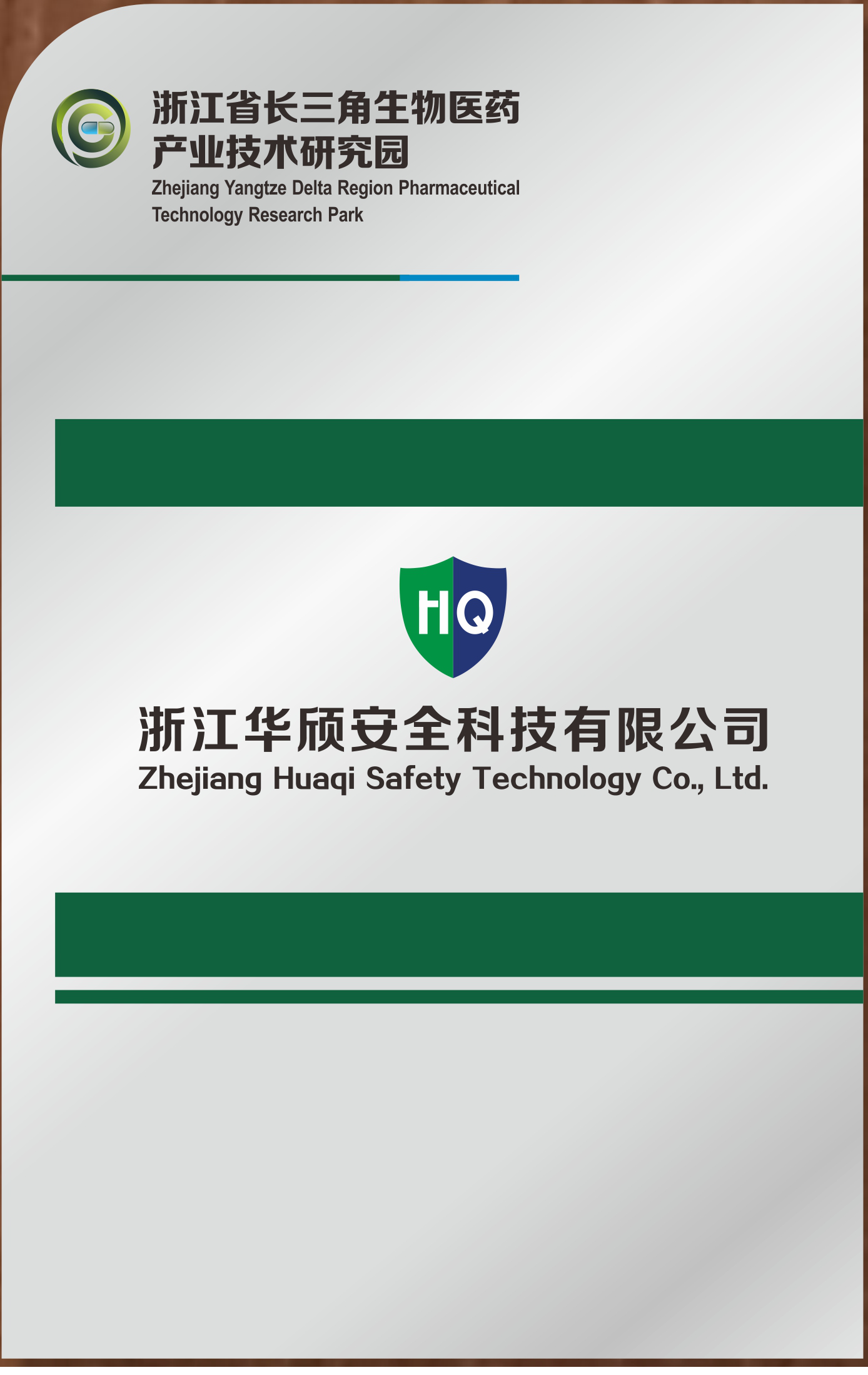 反应安全风险评估-物料