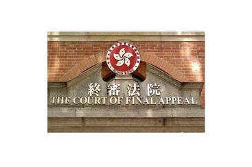 出庭香港法院