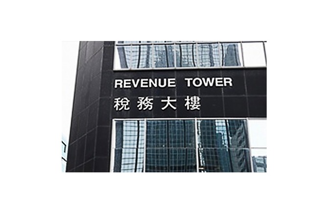 代缴香港税费