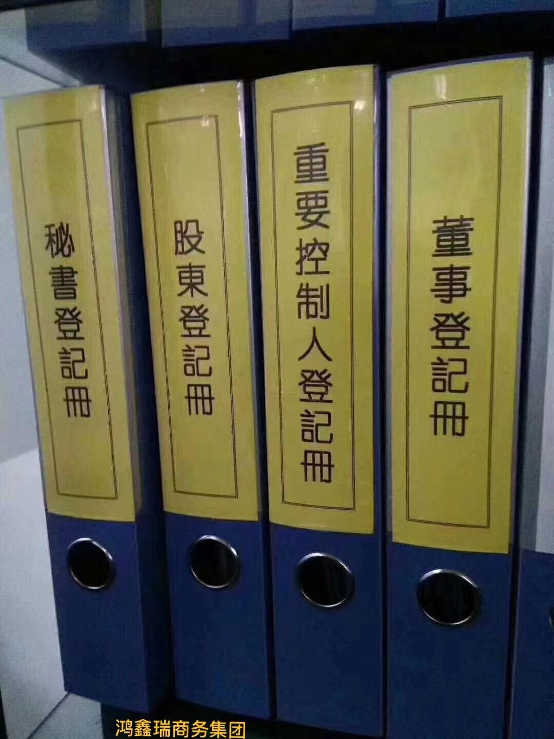 重要控制人建册