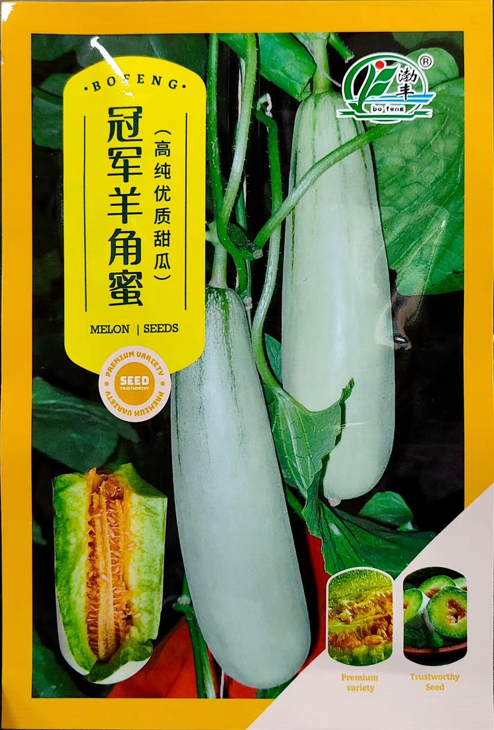 冠軍羊角蜜