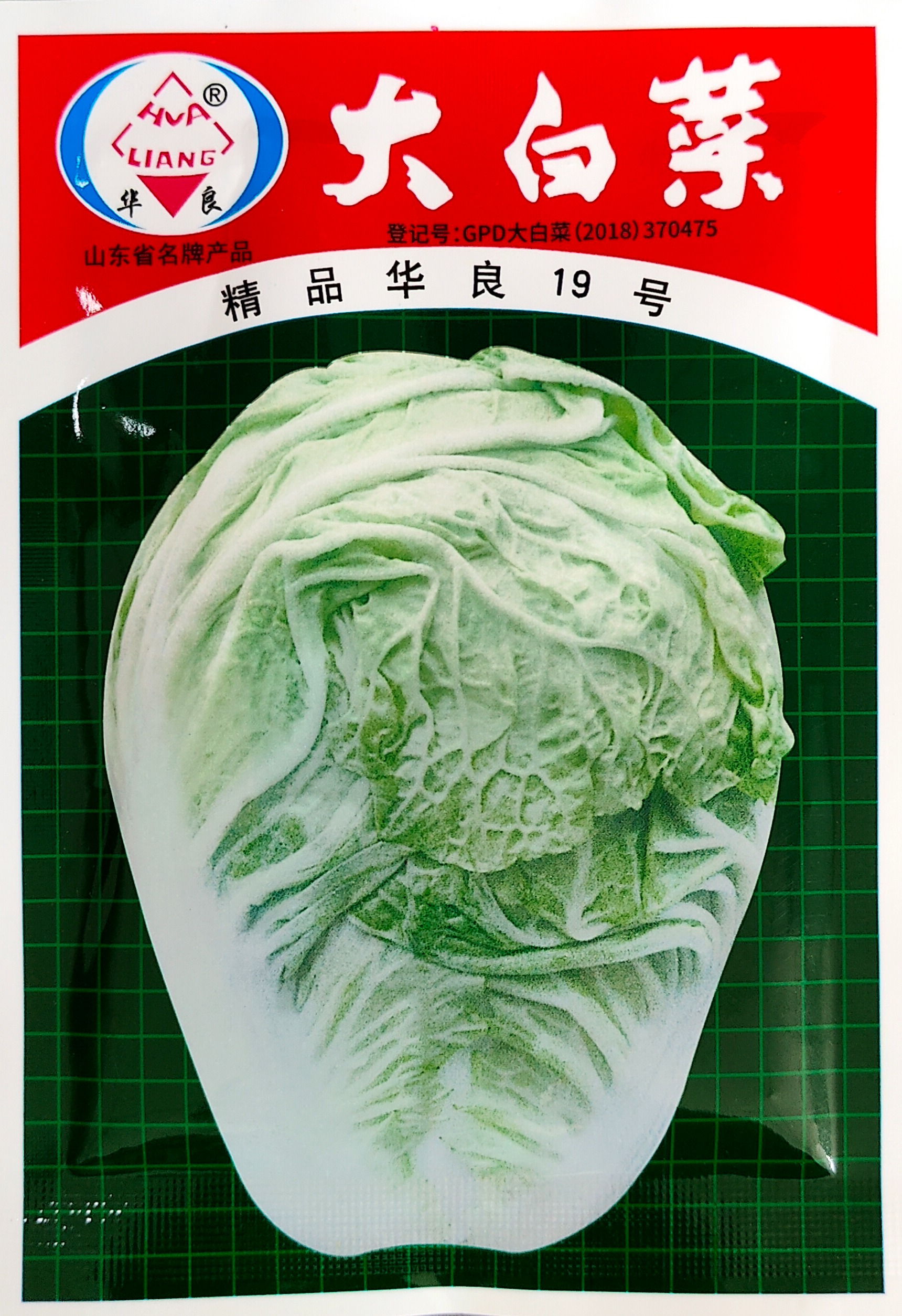 大白菜19號(hào)（精品華良19號(hào)）