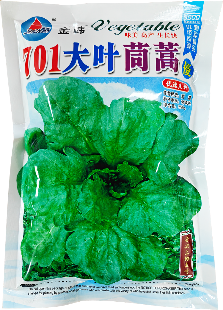 701大葉茼蒿
