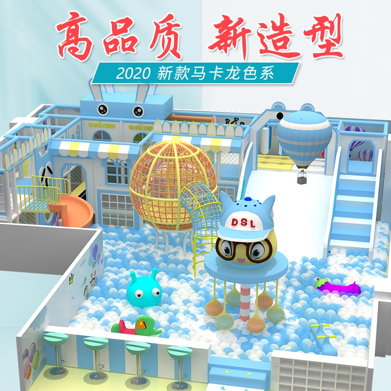 儿童滑梯 儿童滑梯