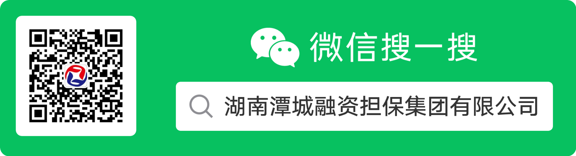 掃碼_搜索聯(lián)合傳播樣式-標(biāo)準(zhǔn)色版