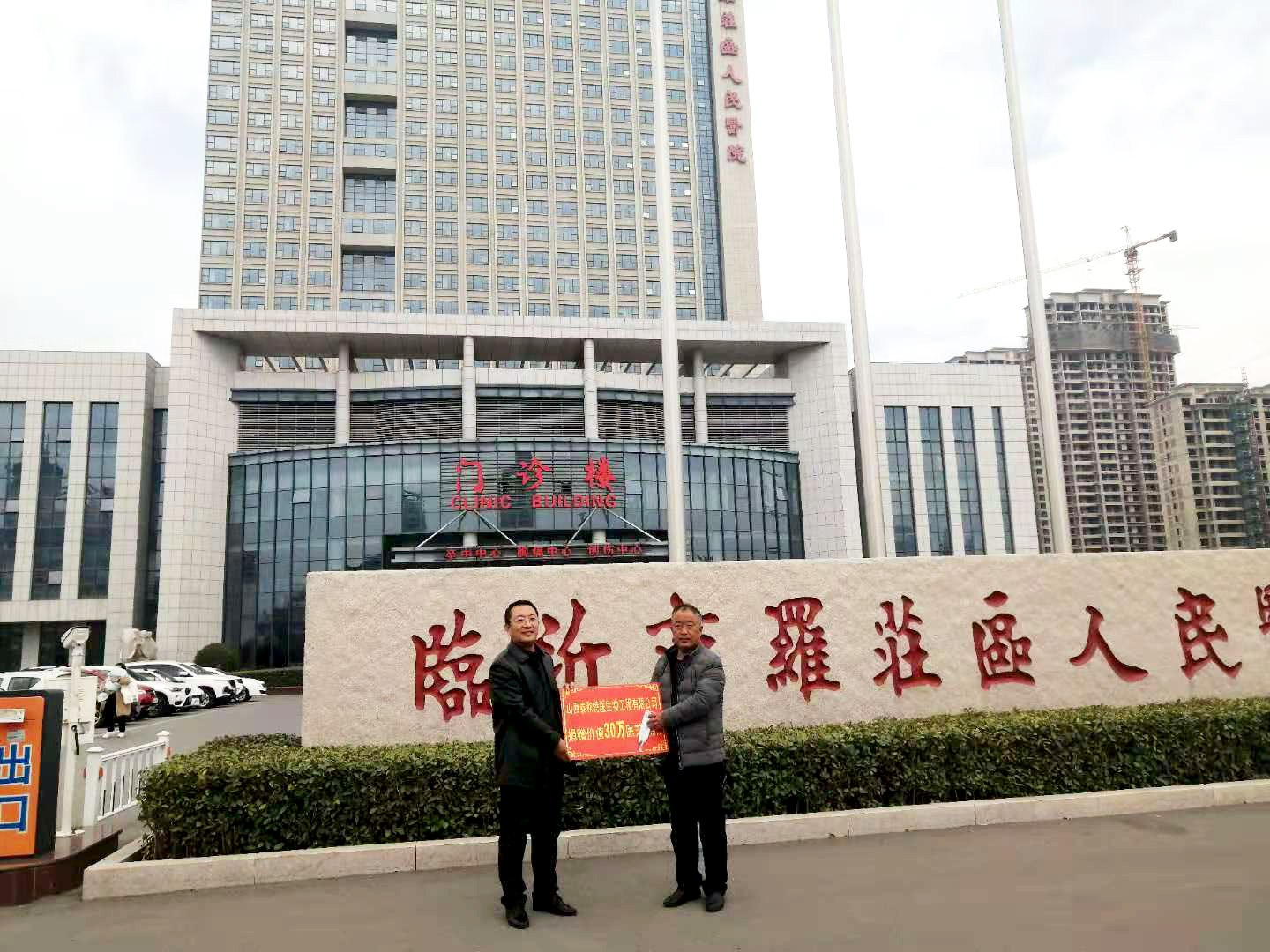 微信图片_20201109093226