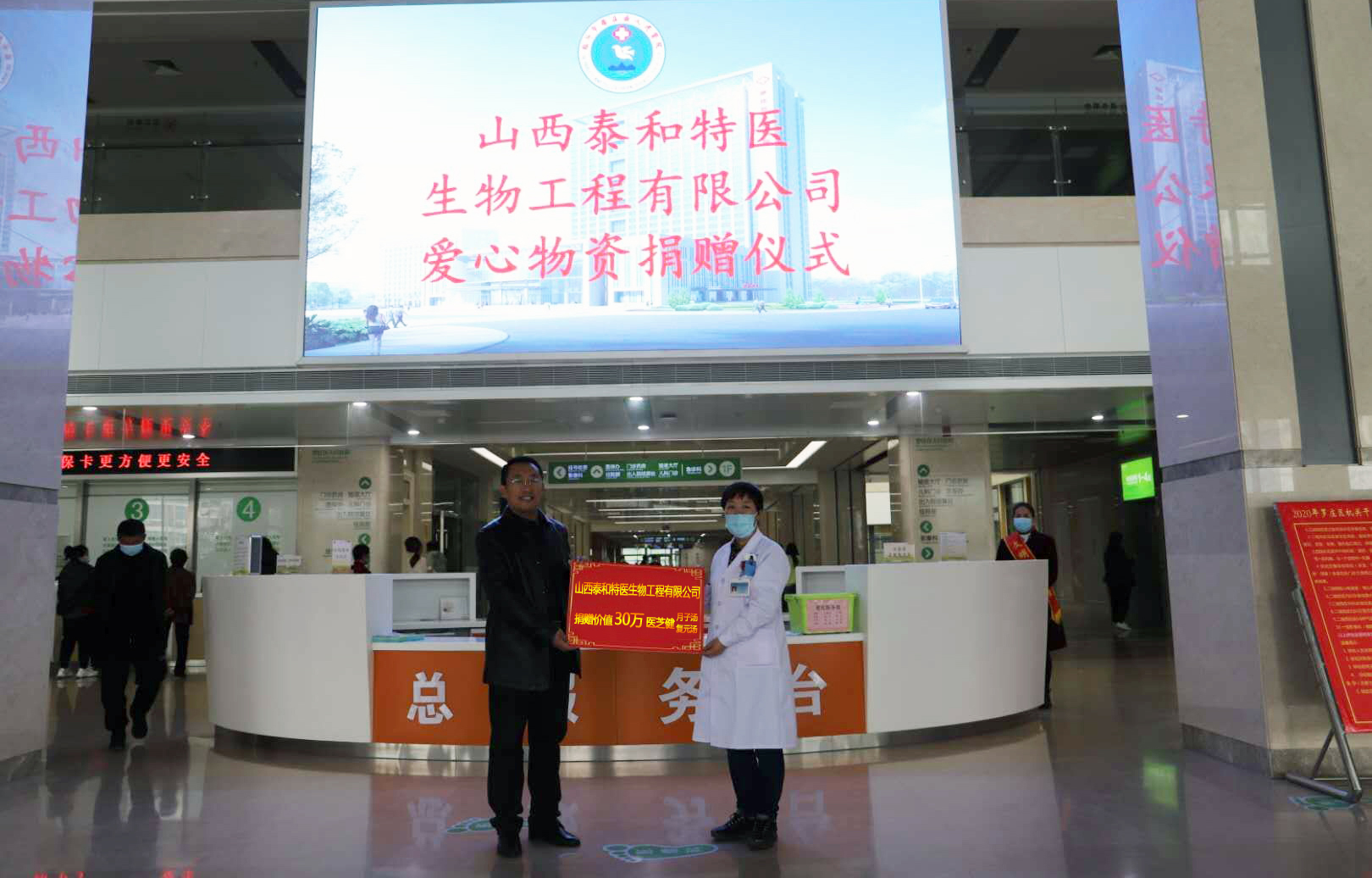 微信图片_2020
