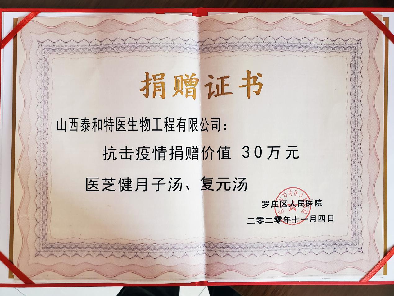 图片1_20201204_101439943