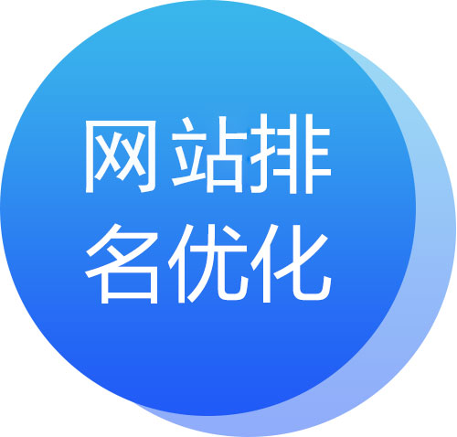 沈陽網絡公司:2022網站seo推廣怎么做