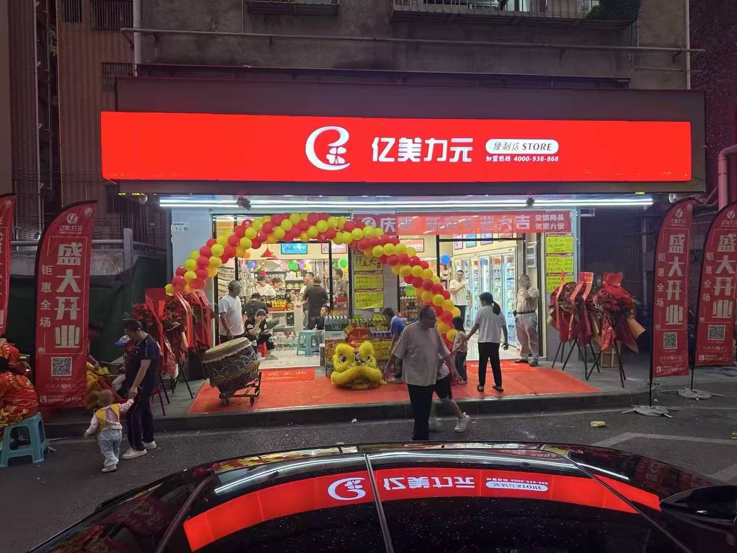 微信图片_20250218145233