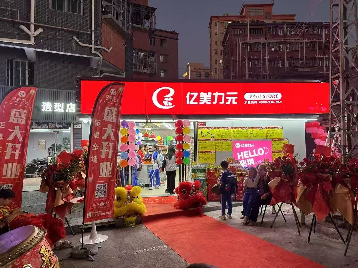 微信图片_20250218145225