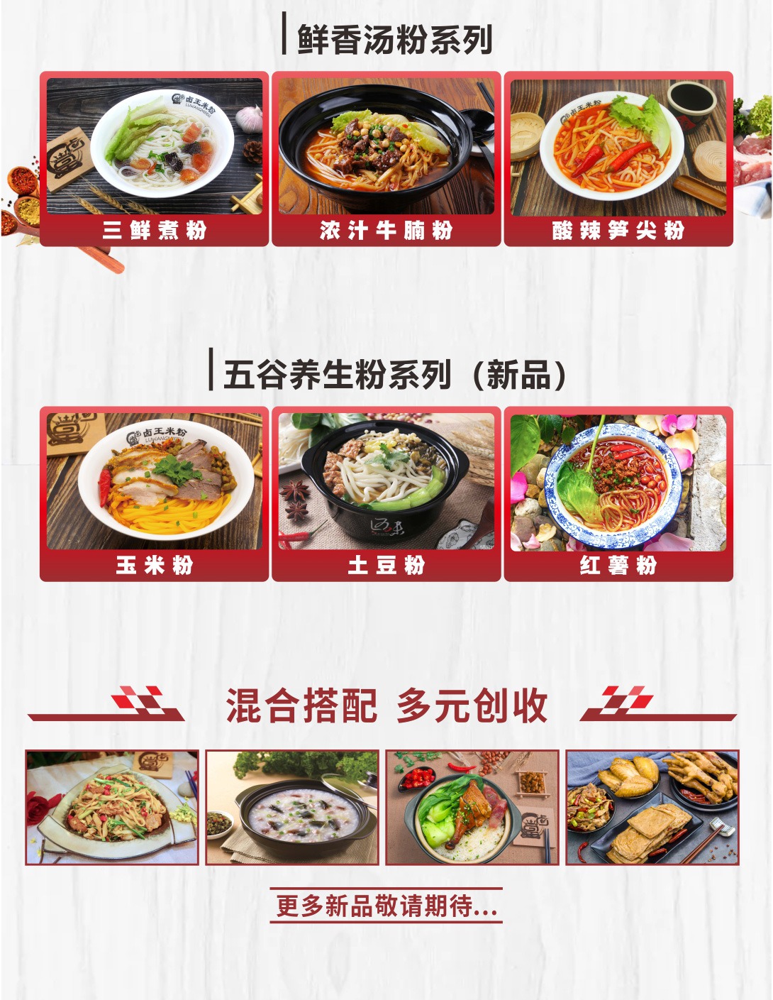 描述