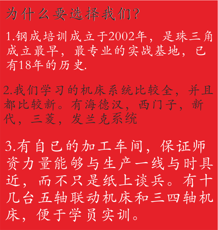 為什么要選擇我們-