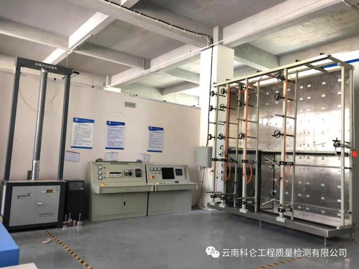 云南科仑工程质量检测有限公司