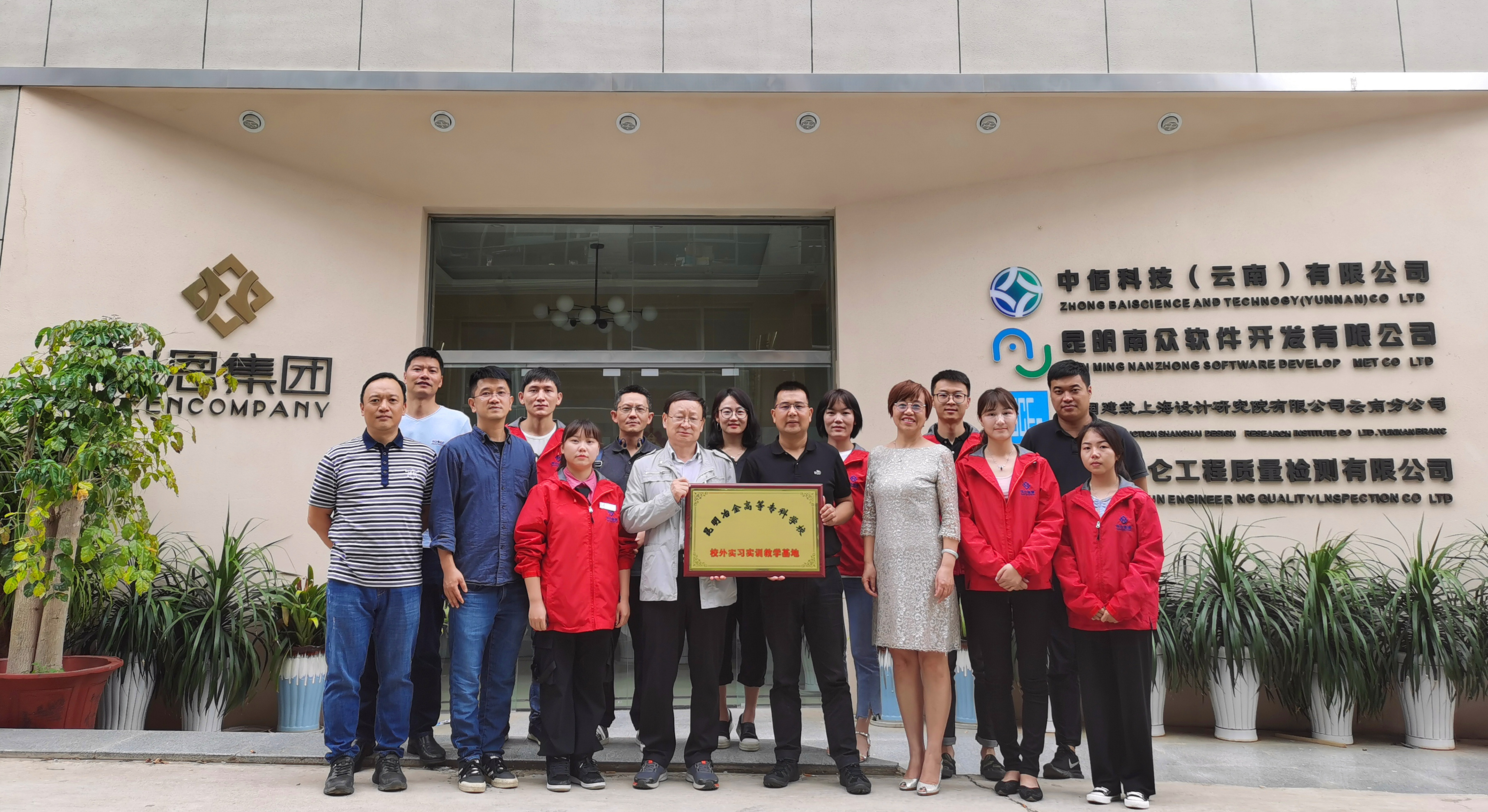 云南科侖工程質(zhì)量檢測(cè)有限公司