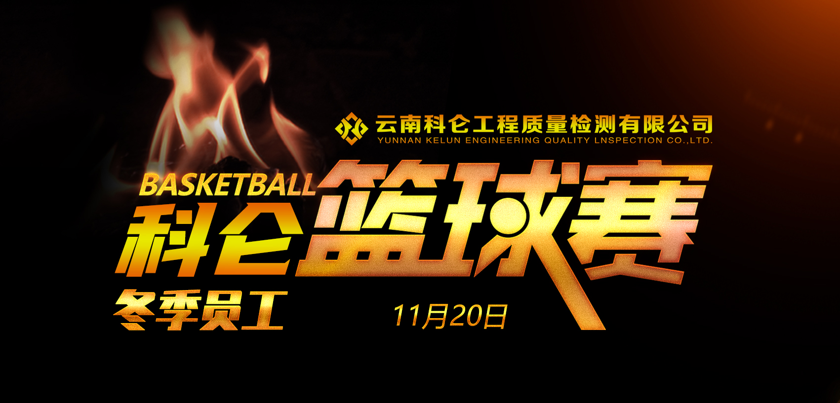 ６２ＣＢＡ直播