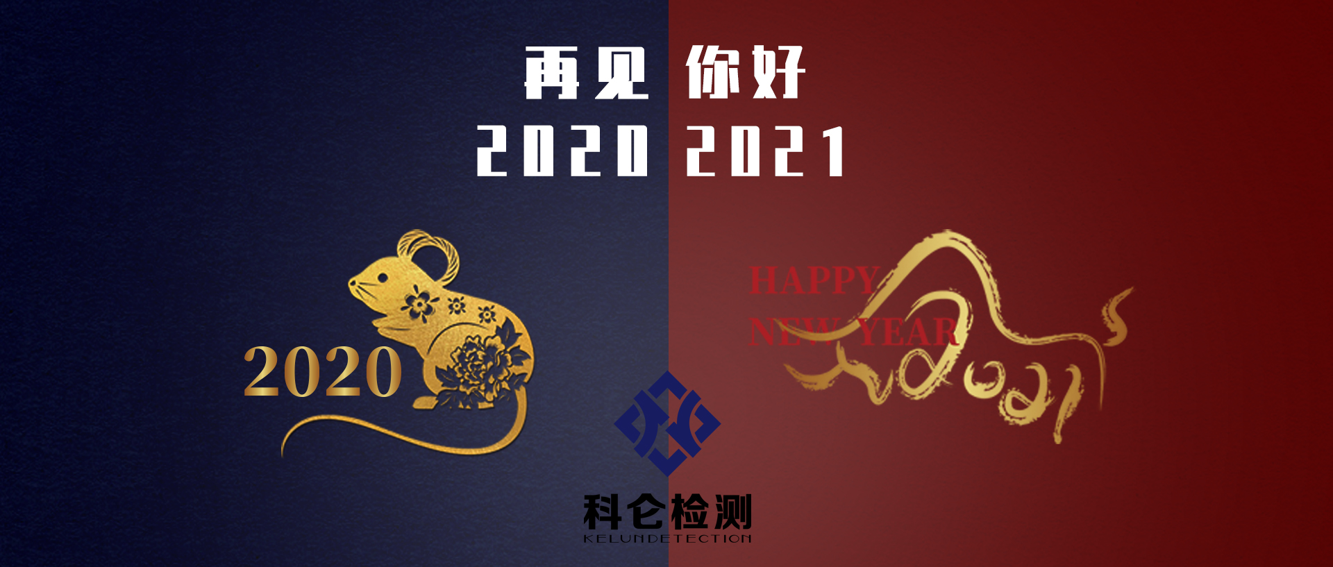 2020.12.31（1）