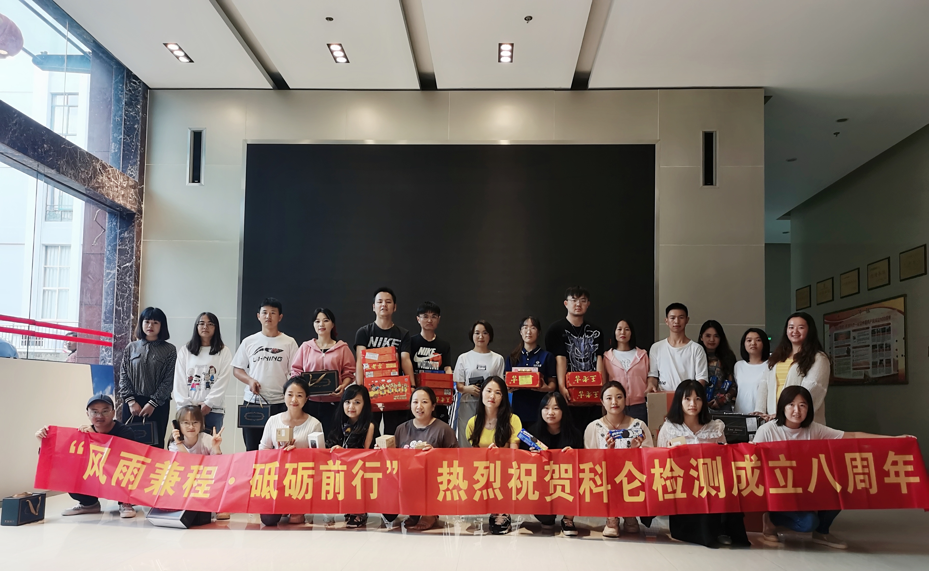 云南科仑工程质量检测有限公司