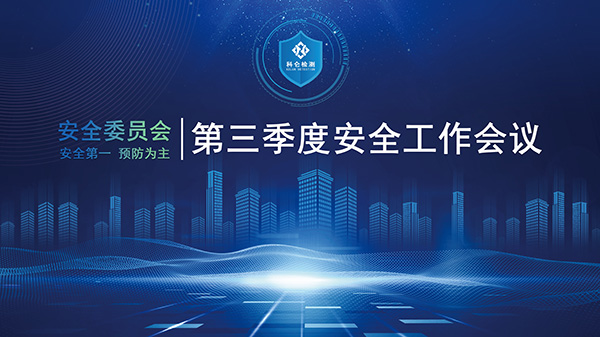 云南工程檢測(cè)公司