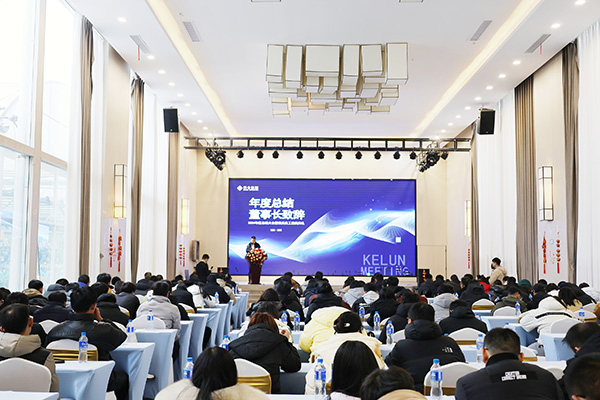云南科仑工程质量检测有限公司