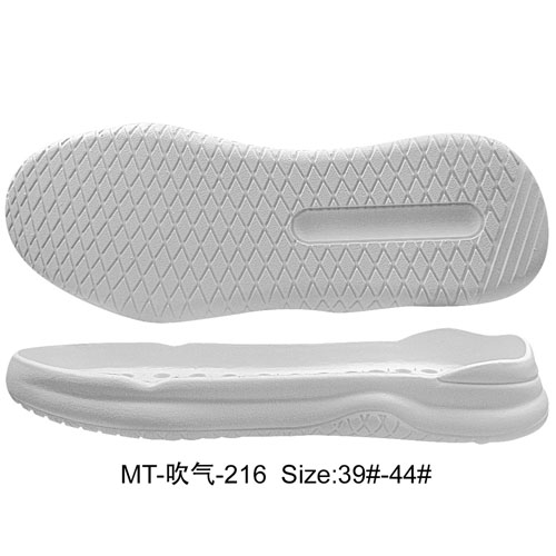 MT-吹氣A216