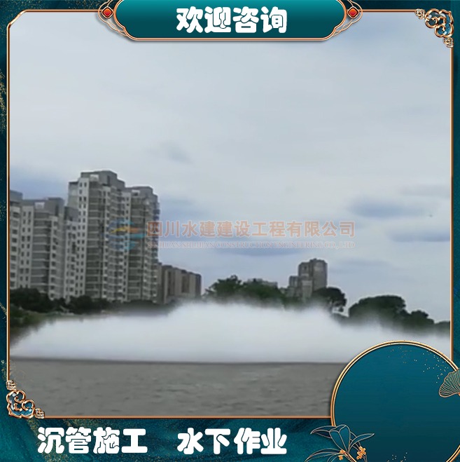 廣豐水下開槽鋪設(shè)管道水中作業(yè)特殊開槽法