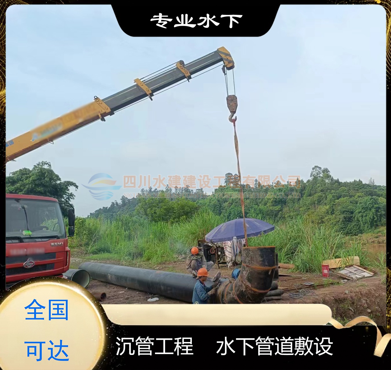 吊車吊運管件管材