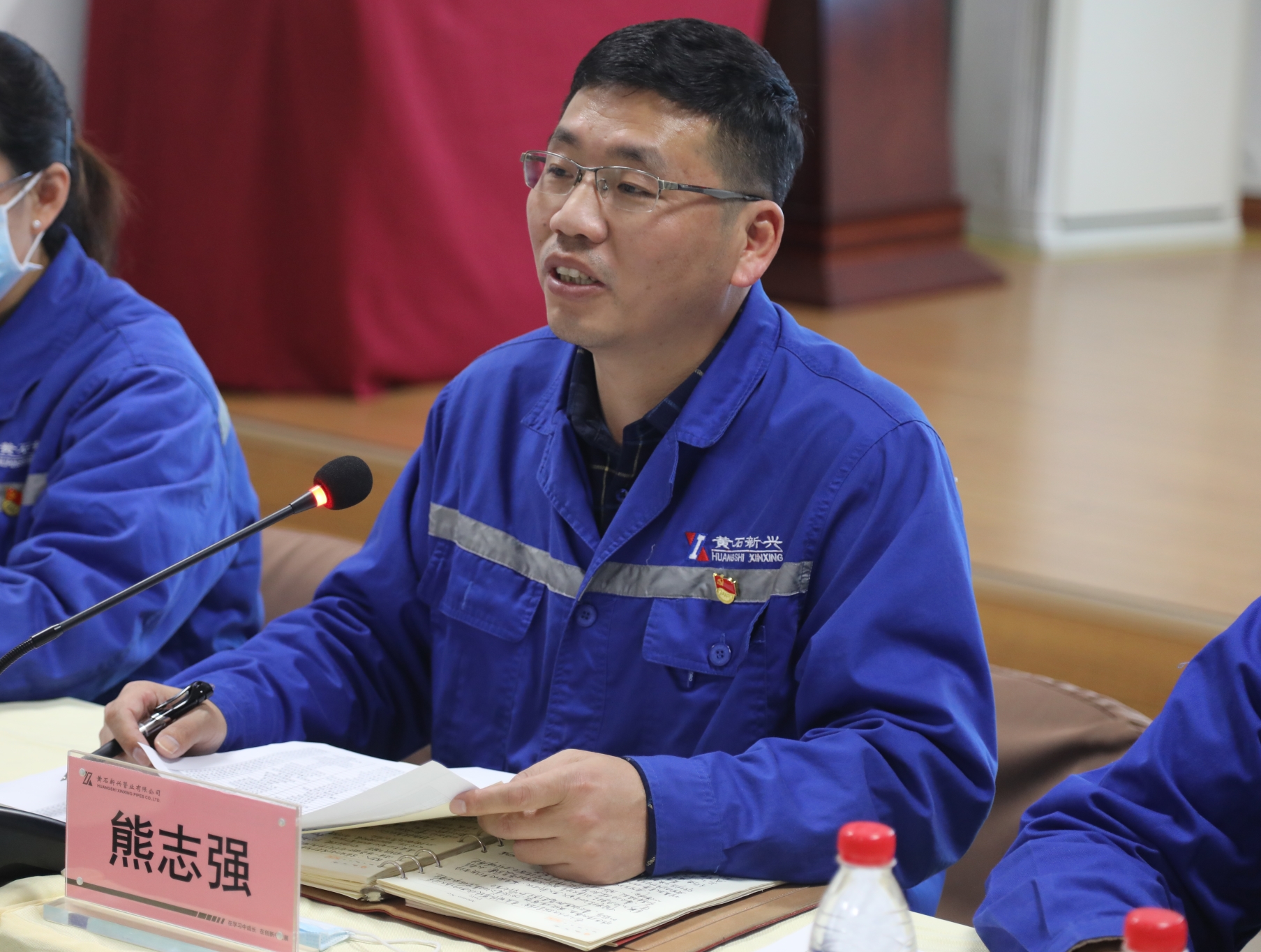 熊书记