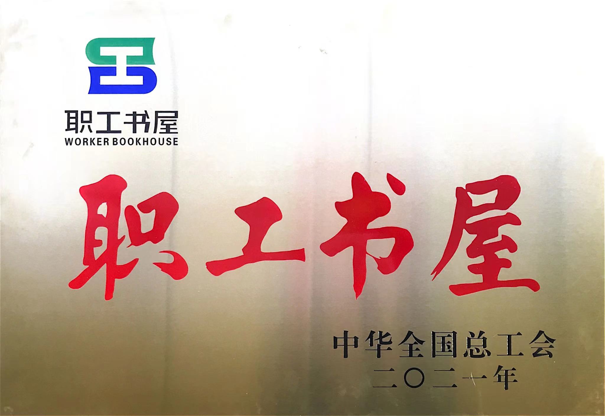 http://cloud.xinxing-pipes.com:8071/oa/undefined/xxzgoafiles/gf/post/2111/a03fae290de9c4e5719cfbb627b40022.jpg
