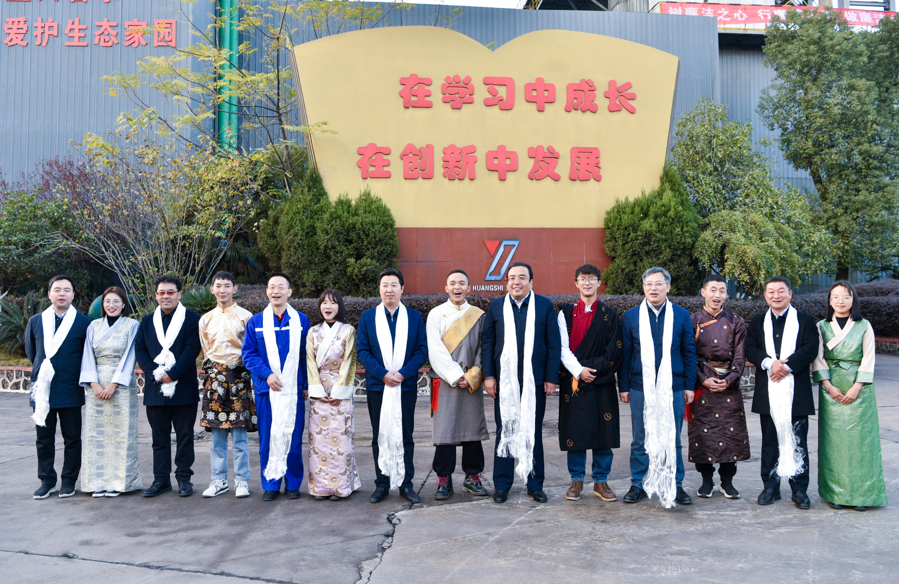 17个对口援藏省市观摩团到黄石新兴参观调研