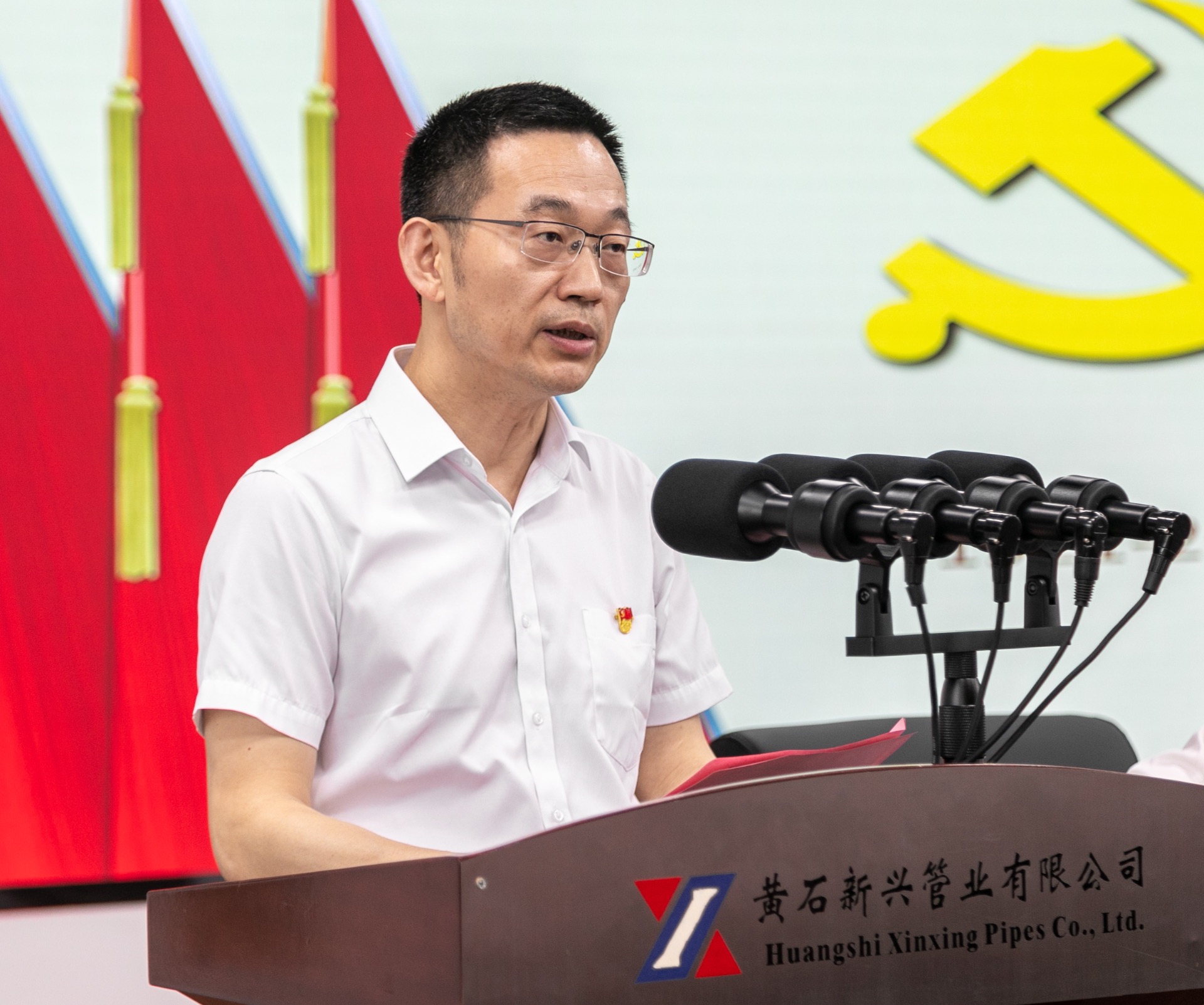 0701七一表彰大会-25_20230703_16883743706858790