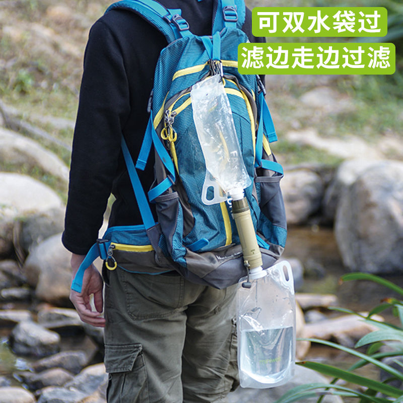 miniwell單兵戶外便攜式凈水器L605應(yīng)急水質(zhì)過(guò)濾器吸管重力凈水袋