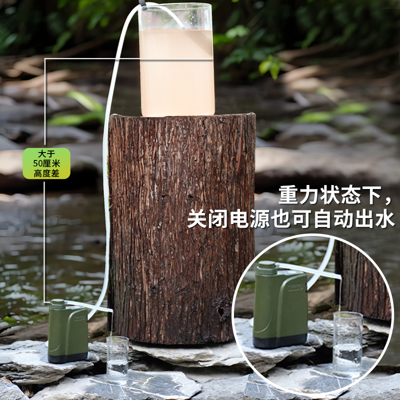 miniwell单兵 电泵户外净水器L800手机版