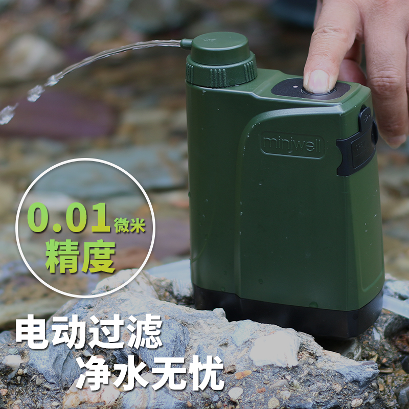 miniwell单兵 电泵户外净水器L800手机版